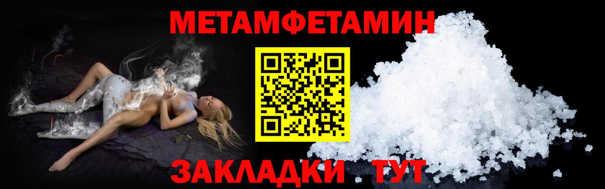 МЕФ кристаллы  Канабис  ГАШИШ  Вейп ТГК  ЭКСТАЗИ  Вход с VPN  Десногорск  Сколько стоит 