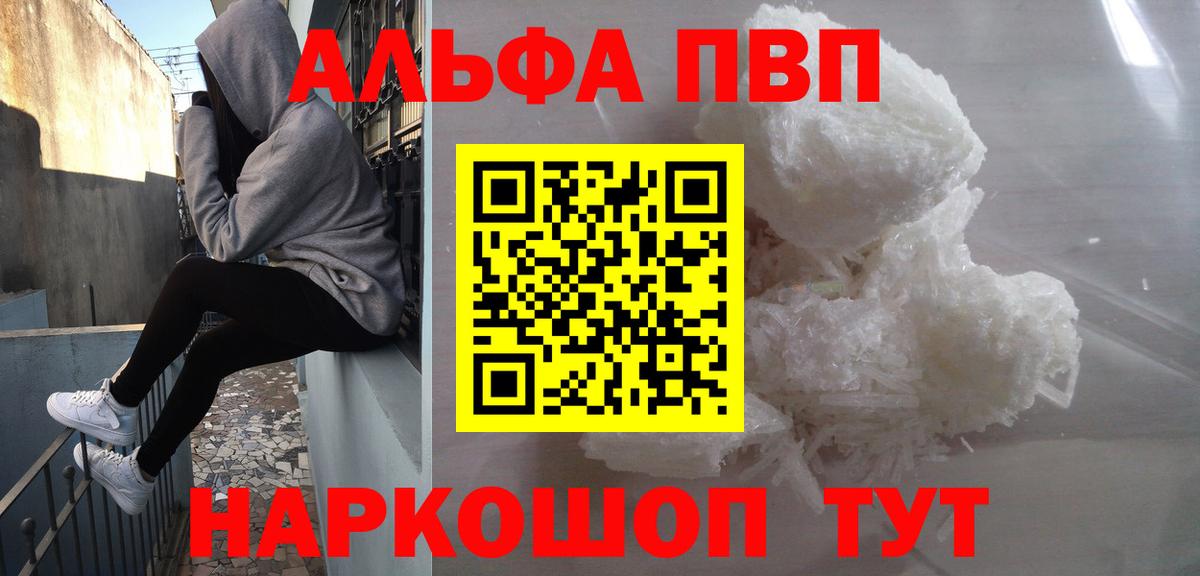 Десногорск  Альфа ПВП VHQ  А ПВП СК КРИС  Вход с VPN 