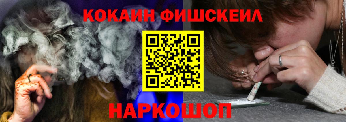 COCAIN Колумбийский Десногорск