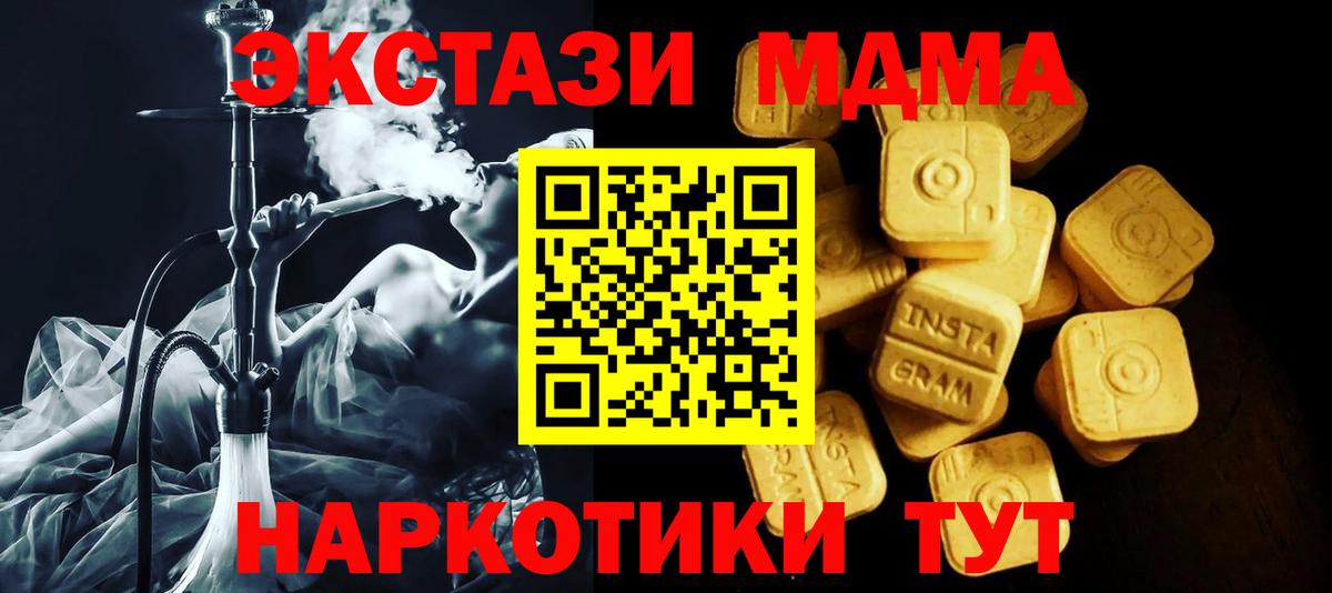 Десногорск  kraken ONION  Ecstasy  Вход с VPN  хочу   ЭКСТАЗИ Дубай  Ecstasy круглые 