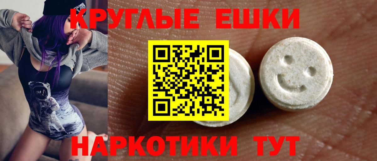 Кокаин Десногорск