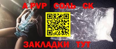 трава Гагарин