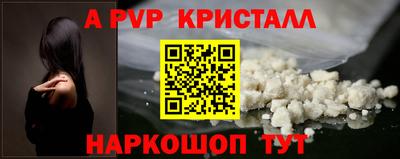 трава Гагарин