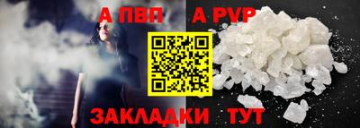 трава Гагарин