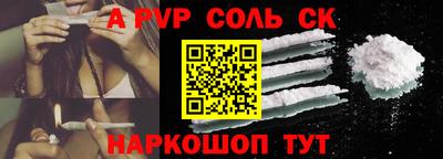 трава Гагарин