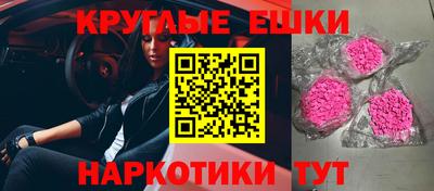 трава Гатчина