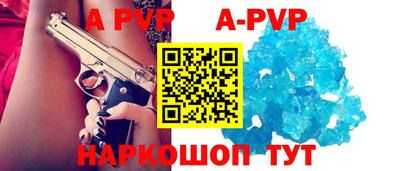 трава Гагарин