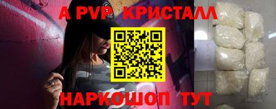 трава Гагарин