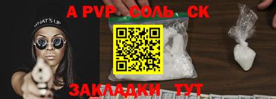 трава Гагарин