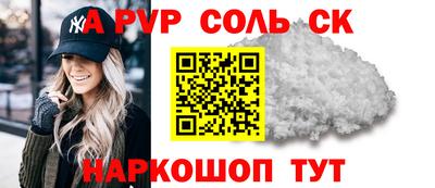 трава Гатчина
