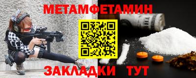 трава Гагарин