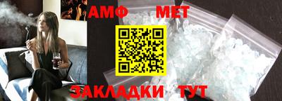 трава Гагарин