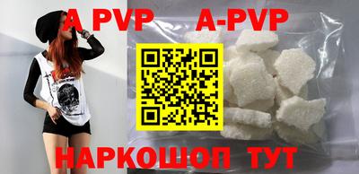 трава Гагарин