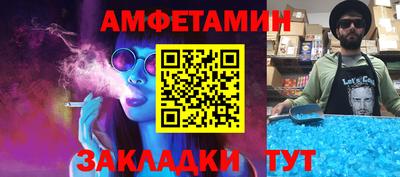 трава Гагарин