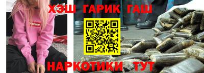 трава Гагарин