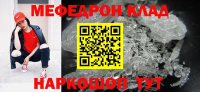 трава Гагарин