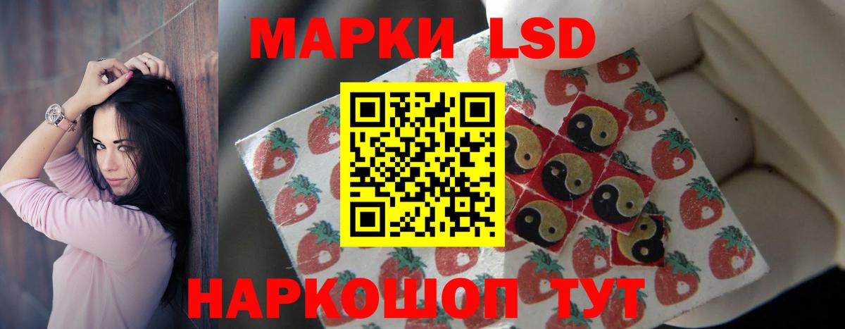 Десногорск  ссылка на мегу сайт  Вход с VPN  ЛСД экстази ecstasy 
