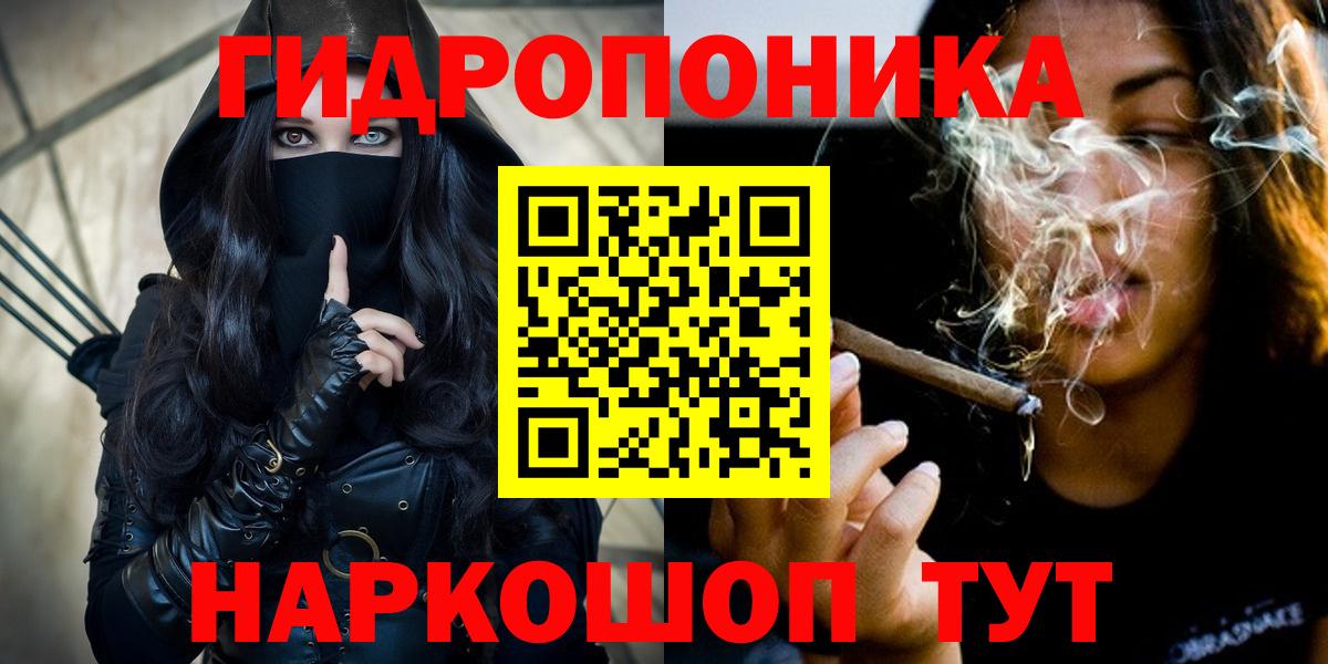 Шишки марихуана THC 21%  Бошки Шишки гибрид  Марихуана MAZAR  Вход с VPN  Десногорск  Бошки Шишки Ganja 